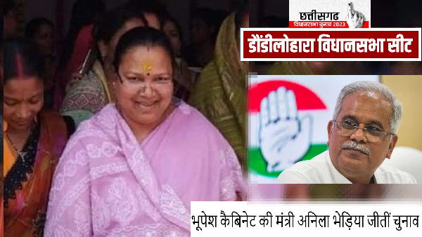 dondi lohara vidhansabha