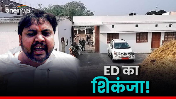 ED raids the house of education mafia Bacha Rai, alleges land grabbing, Bihar News In Hindi
