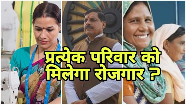 Formula to provide employment to every family, BJPs Mohan Yadav government in action mode