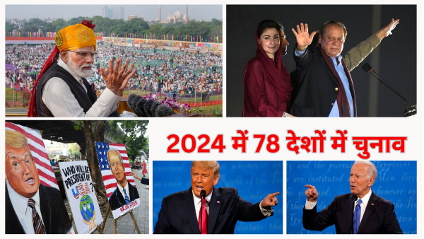 Election Year 2024 