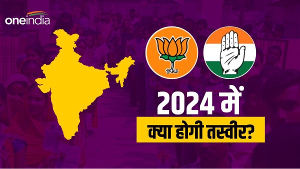 election results for lok sabha polls