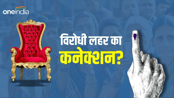 5 states assembly election results