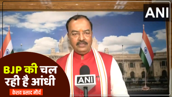 election-results-2023-deputy-cm-keshav-prasad-maurya-said-lotus-storm-is-going-on
