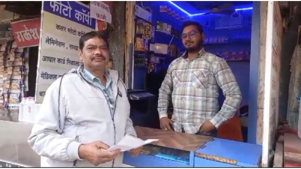 electricity bill abdul mujeed, (2)