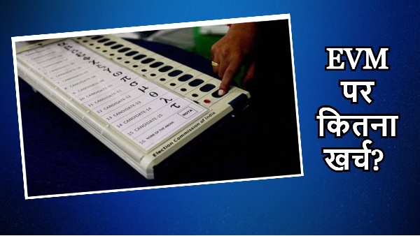 Lok Sabha Election 2024