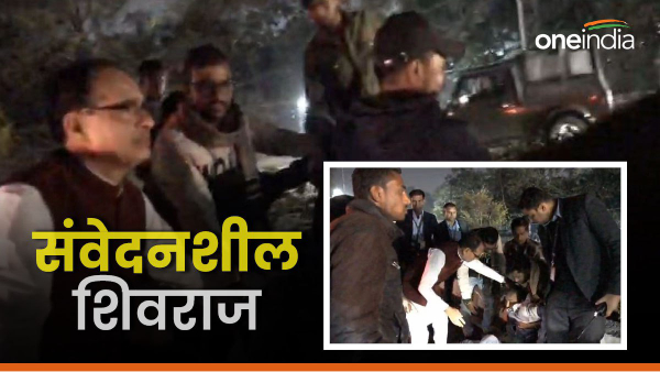 Bhopal