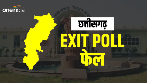 Exit Poll failed