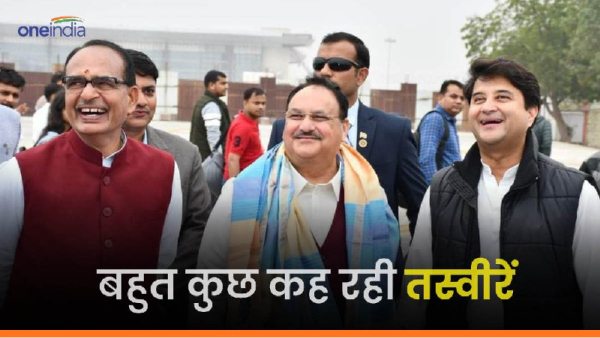 Exit Poll Scindia CM Shivraj JP Nadda 1 Exit Poll Scindia CM Shivraj JP Nadda 1