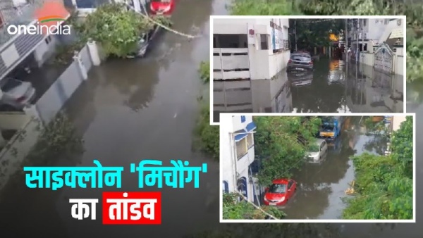 Cyclone Michaung Updates Cyclone Michaung Updates