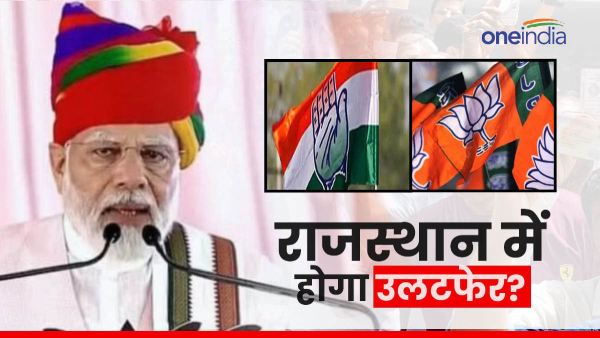 Lok Sabha Elections 2023