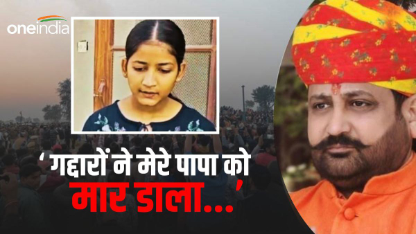 Sukhdev Singh Gogamedis daughter 