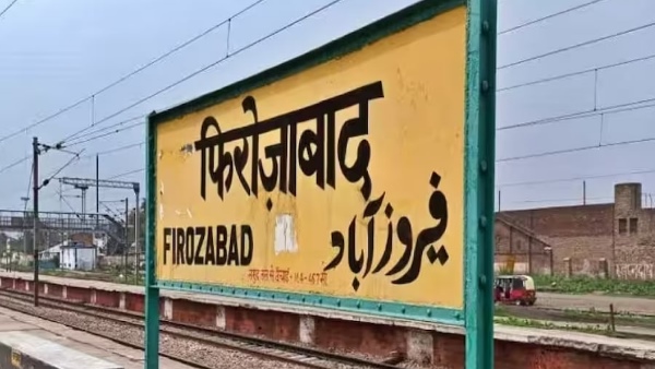 Firozabad New Name