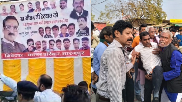 Gautam Tetwal stage fell with a crash