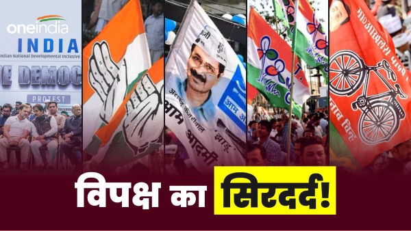 gujarat and india bloc