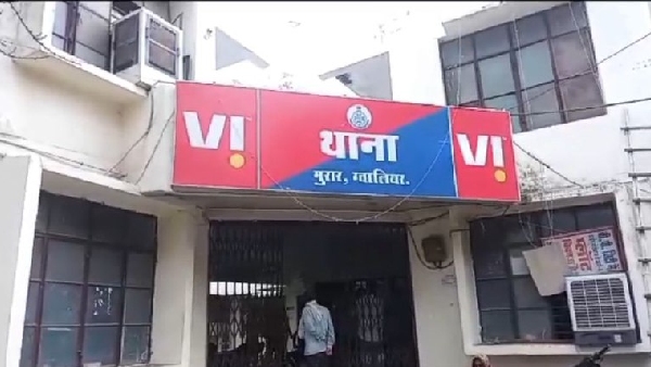 Gwalior News Gwalior News