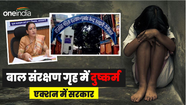 haldwani teenage girl case taking her out child protection home how was revealed, government action