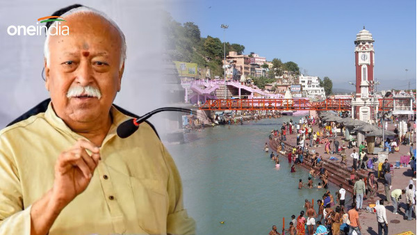 haridwar rss chief Mohan Bhagwat Many celebrities sages saints will gather 24th December reason