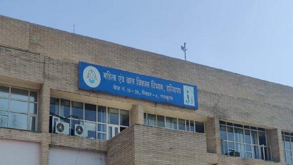 Haryana Women and Child Development Department