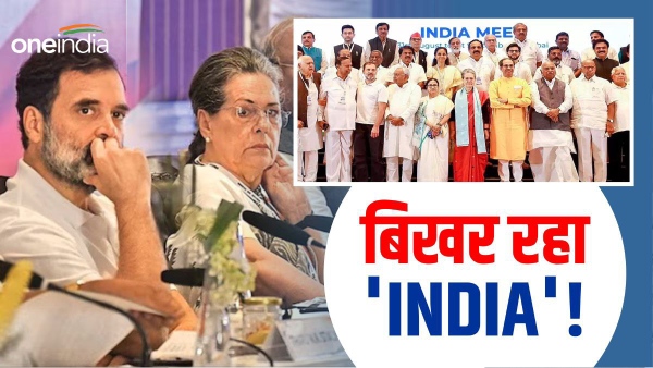 india and congress
