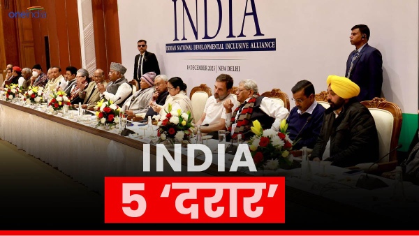 india bloc parties