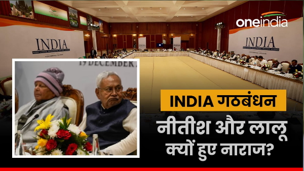 INDIA Alliance