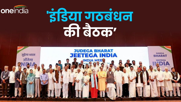 Congress President Mallikarjun Kharge called meeting of India Alliance On 6 December news hindi 