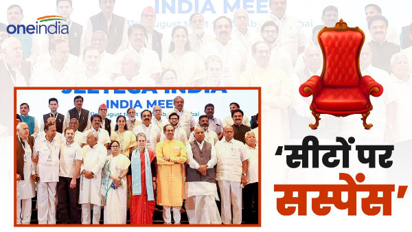 How will the seats be distributed in Bihar among the allies of India Alliance, what is the expert comment