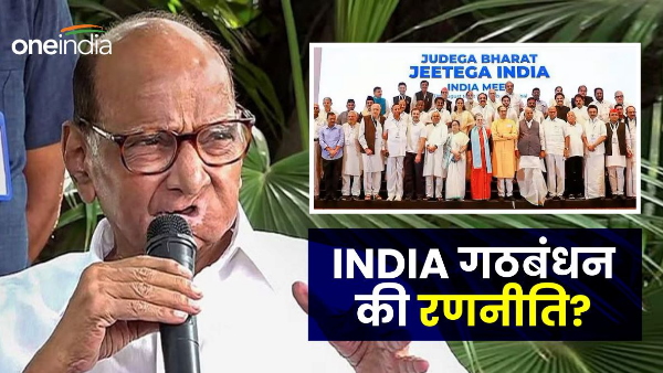 Assembly Election Result: Congress lost in 3 states, won in 1, Sharad Pawar on election 2023 news Assembly Election Result: Congress lost in 3 states, won in 1, Sharad Pawar on election 2023 news