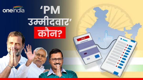 Who is the face of PM candidate from India Alliance, what number is Nitish Kumar in the survey?