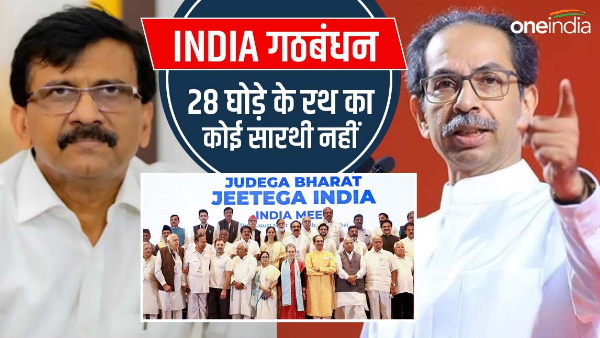India alliance meeting India alliance meeting