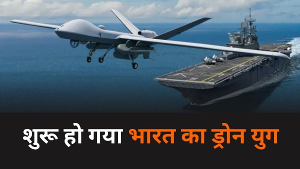 India Vs China Drone War India Vs China Drone War