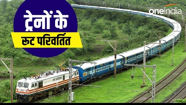 Indian-Railway-Stoppage-of-these-7-pairs-of-trains