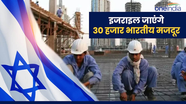 Israel to begin selection of Indian workers