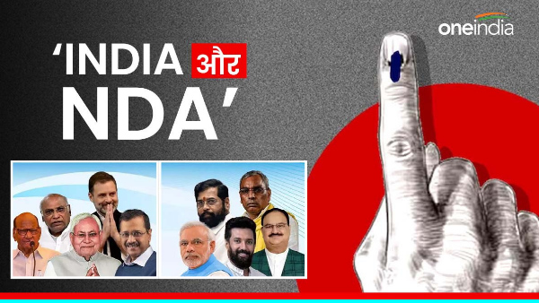 Lok Sabha Election 2024: Which party will get how many seats in Bihar, what does the survey data say?