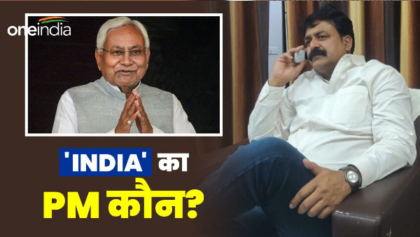 Bihar Politics: CM Nitish is not greedy for the post! ministers are claiming to hoist the flag on red fort