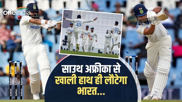 India vs South Africa 1