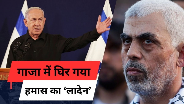 Israel-Hamas War