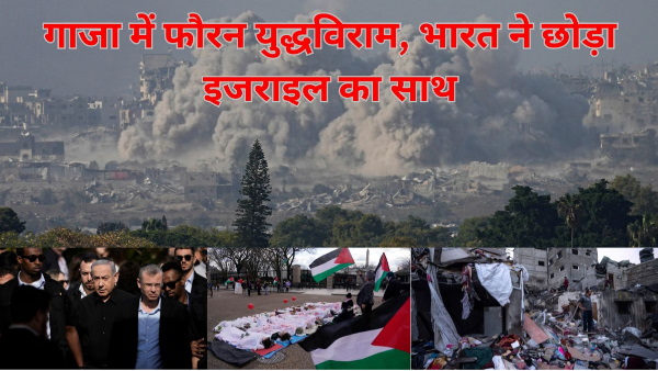 UN resolution gaza ceasefire