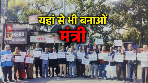 jabalpurnewsprotesttomakeministers jabalpurnewsprotesttomakeministers