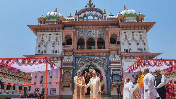 Janakpur Ayodhya Old link Road