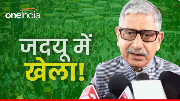 Lalan Singh got angry on the question of changing JDU President, Bihar Politics News in hindi