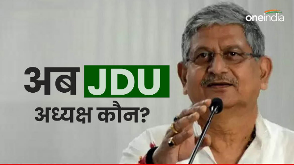 Sources of One India turned out to be solid, already told that Lalan singh will resign, Bihar Politics