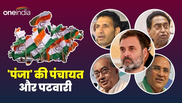 Jitu-Patwari-MP-PCC-Chief-What-will-be-new