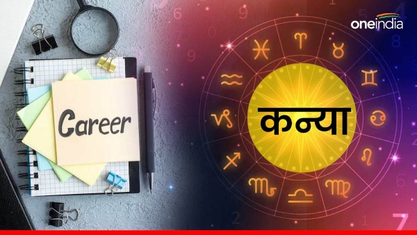 Virgo Career Horoscope 2024 Virgo Career Horoscope 2024