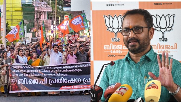kerala bjp sneha yatra