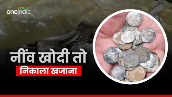 Khandwa Khirgaon Treasure,