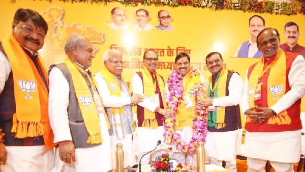 Ladli Bahana Yojana