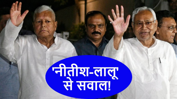 Politics heated up on Dayanidhis statement, BJP leader said- was this decided Bihar Political news