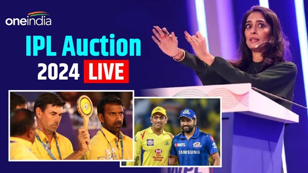 IPL Auction 2024 1 IPL Auction 2024 1
