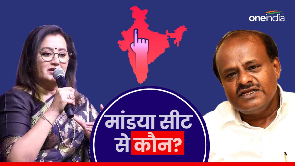Lok Sabha Election 2024